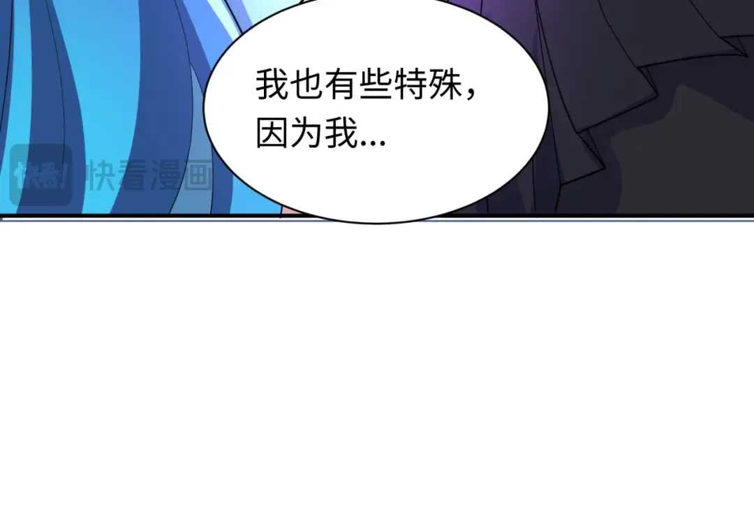 第417话 扶桑篇-琉璃子真正的样子！ 第97页