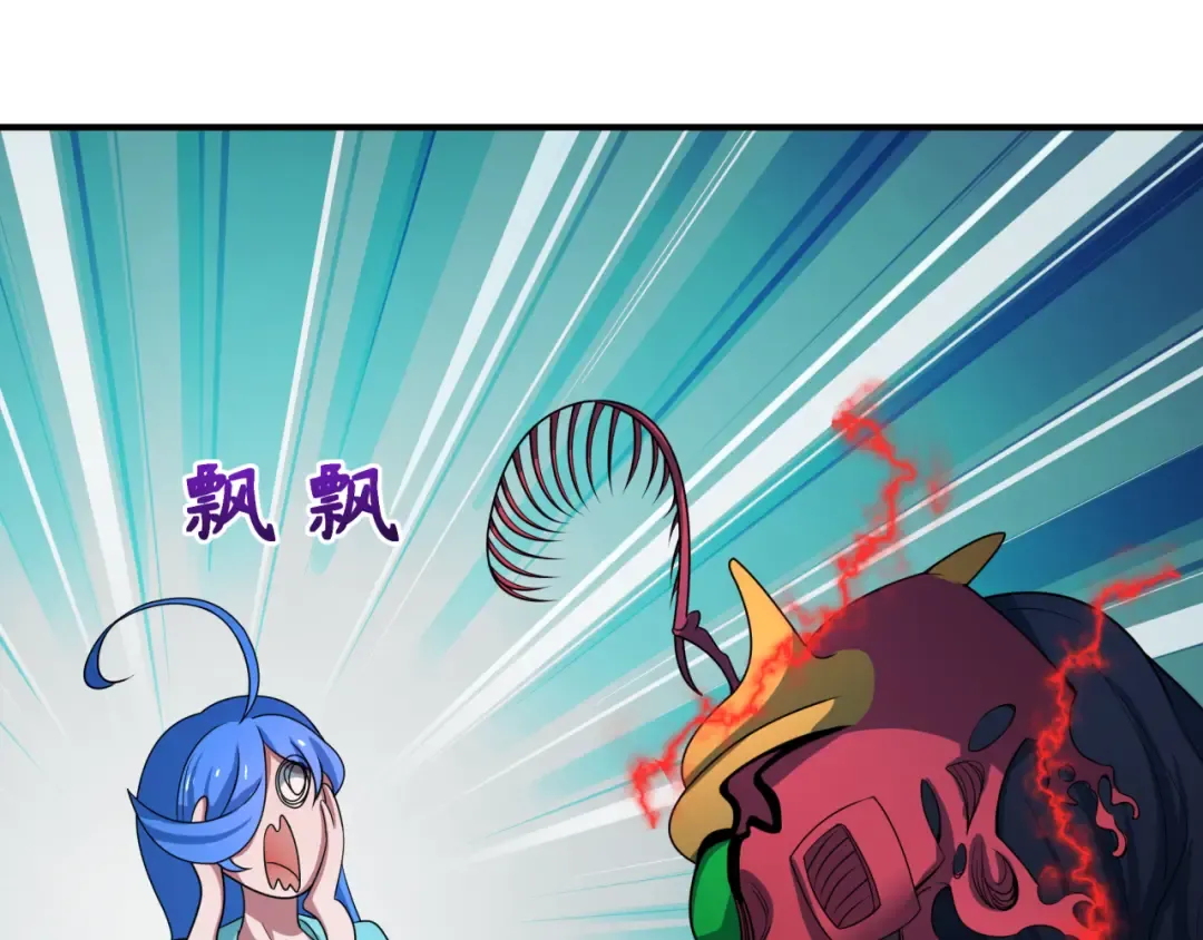 第417话 扶桑篇-琉璃子真正的样子！ 第102页