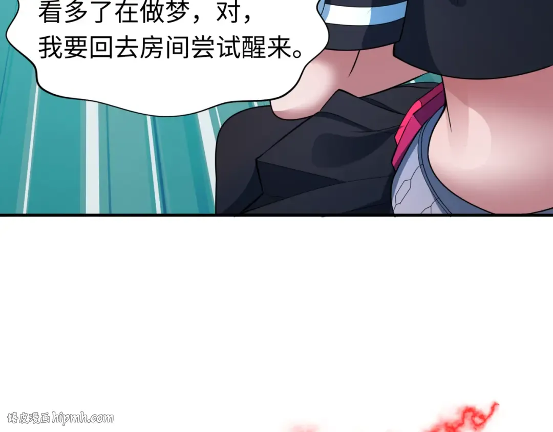 第417话 扶桑篇-琉璃子真正的样子！ 第104页