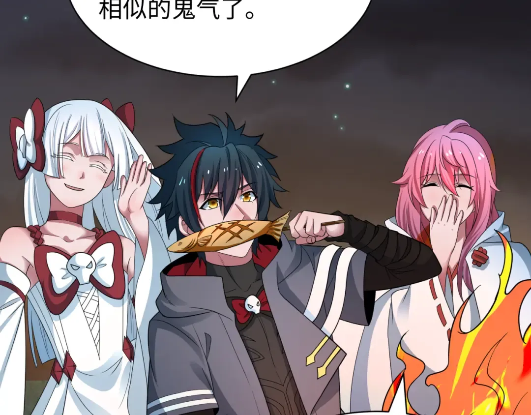 第417话 扶桑篇-琉璃子真正的样子！ 第107页