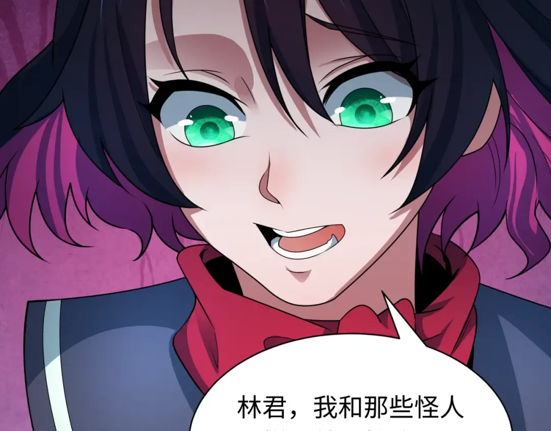 第417话 扶桑篇-琉璃子真正的样子！ 第110页