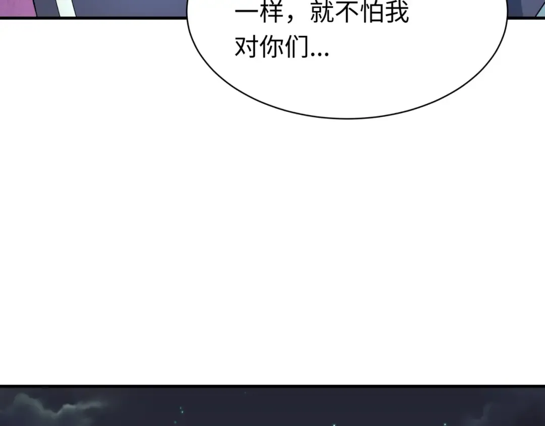 第417话 扶桑篇-琉璃子真正的样子！ 第111页
