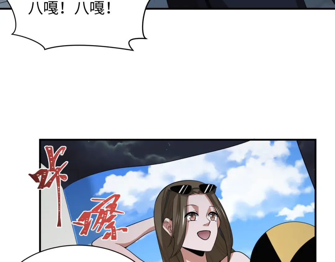第417话 扶桑篇-琉璃子真正的样子！ 第138页