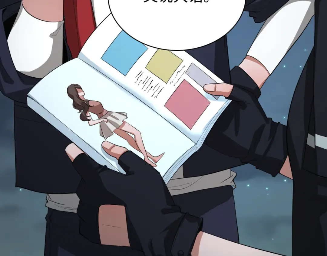 第417话 扶桑篇-琉璃子真正的样子！ 第146页
