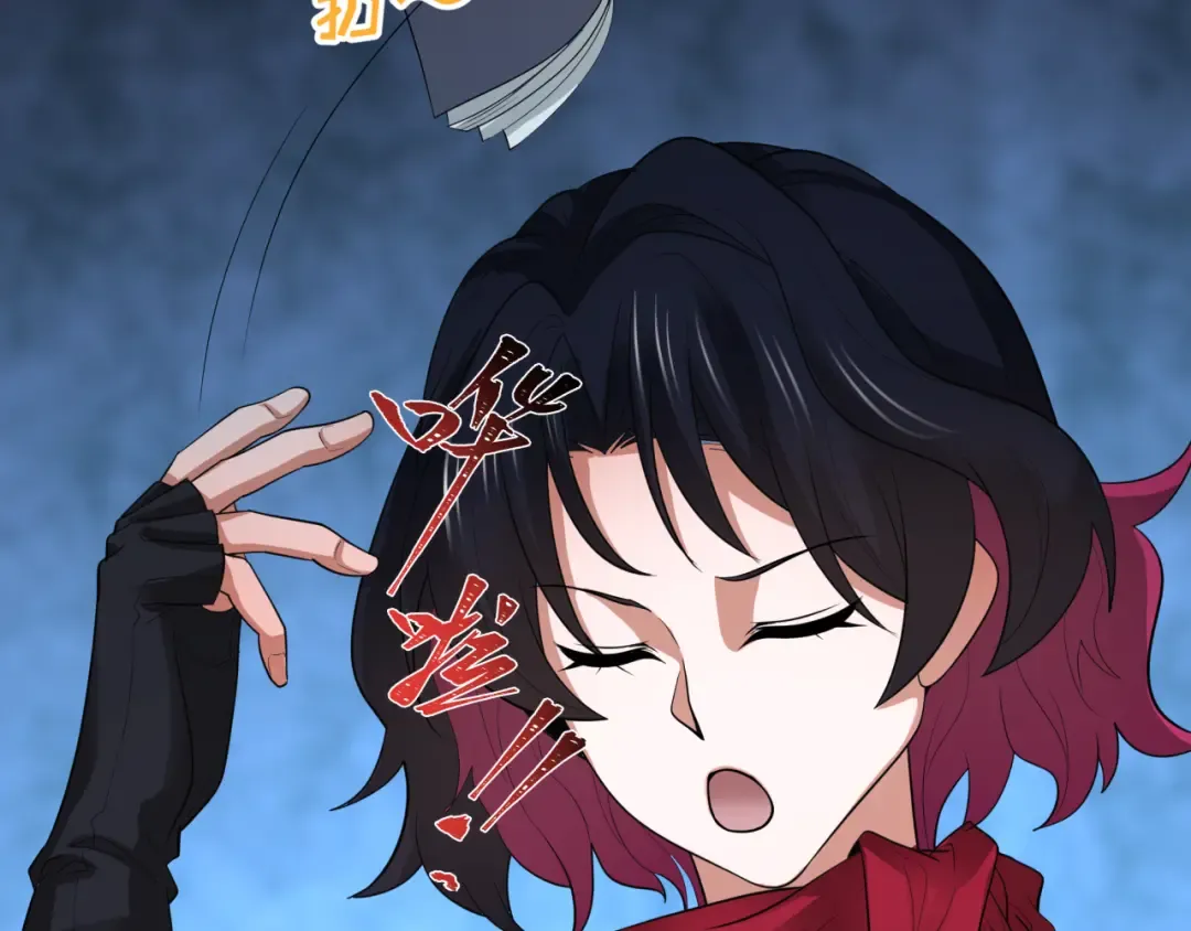 第417话 扶桑篇-琉璃子真正的样子！ 第148页