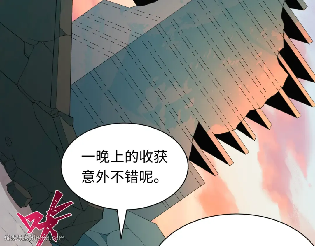 第417话 扶桑篇-琉璃子真正的样子！ 第152页