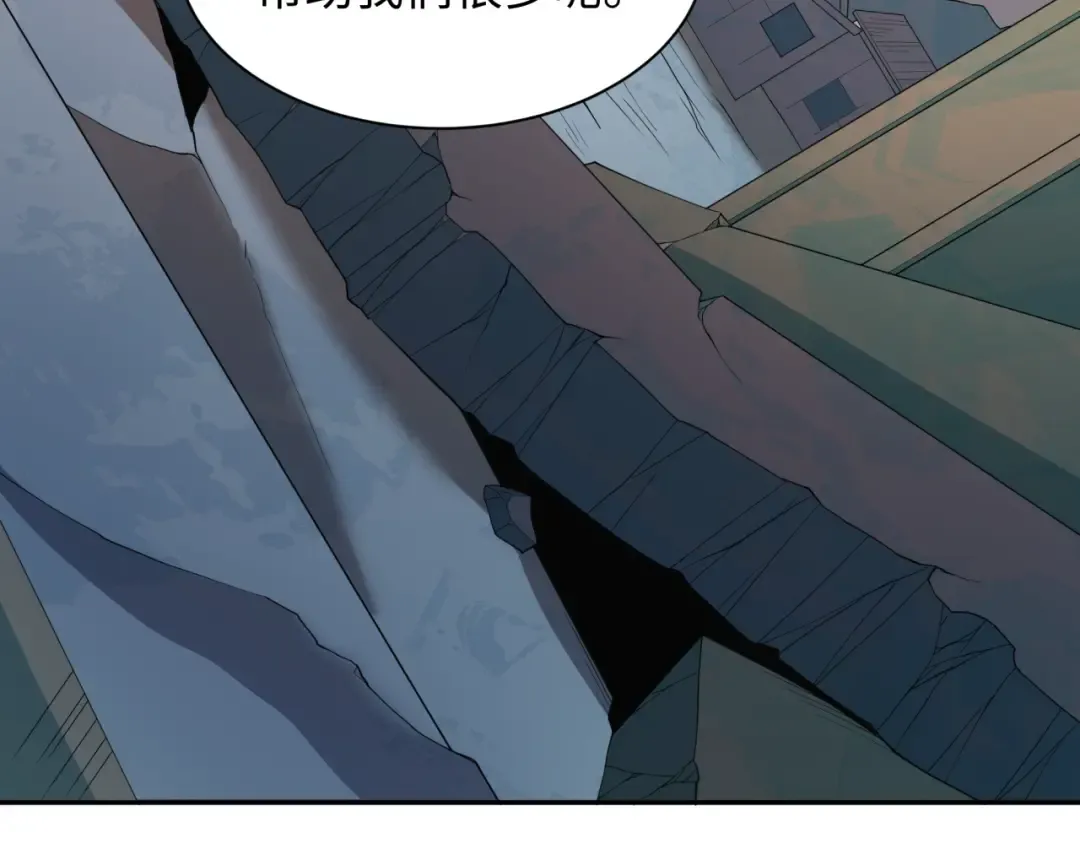 第417话 扶桑篇-琉璃子真正的样子！ 第154页