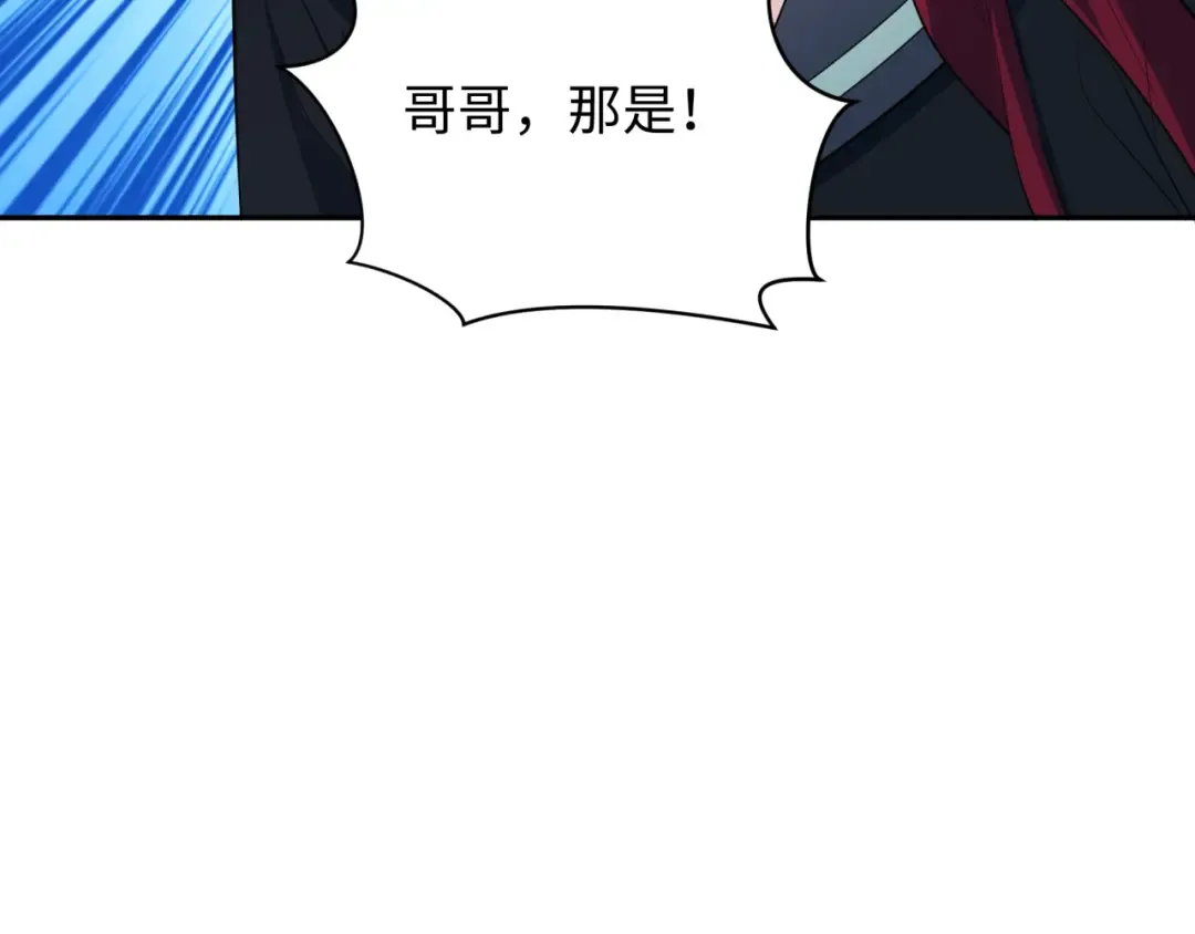 第417话 扶桑篇-琉璃子真正的样子！ 第165页