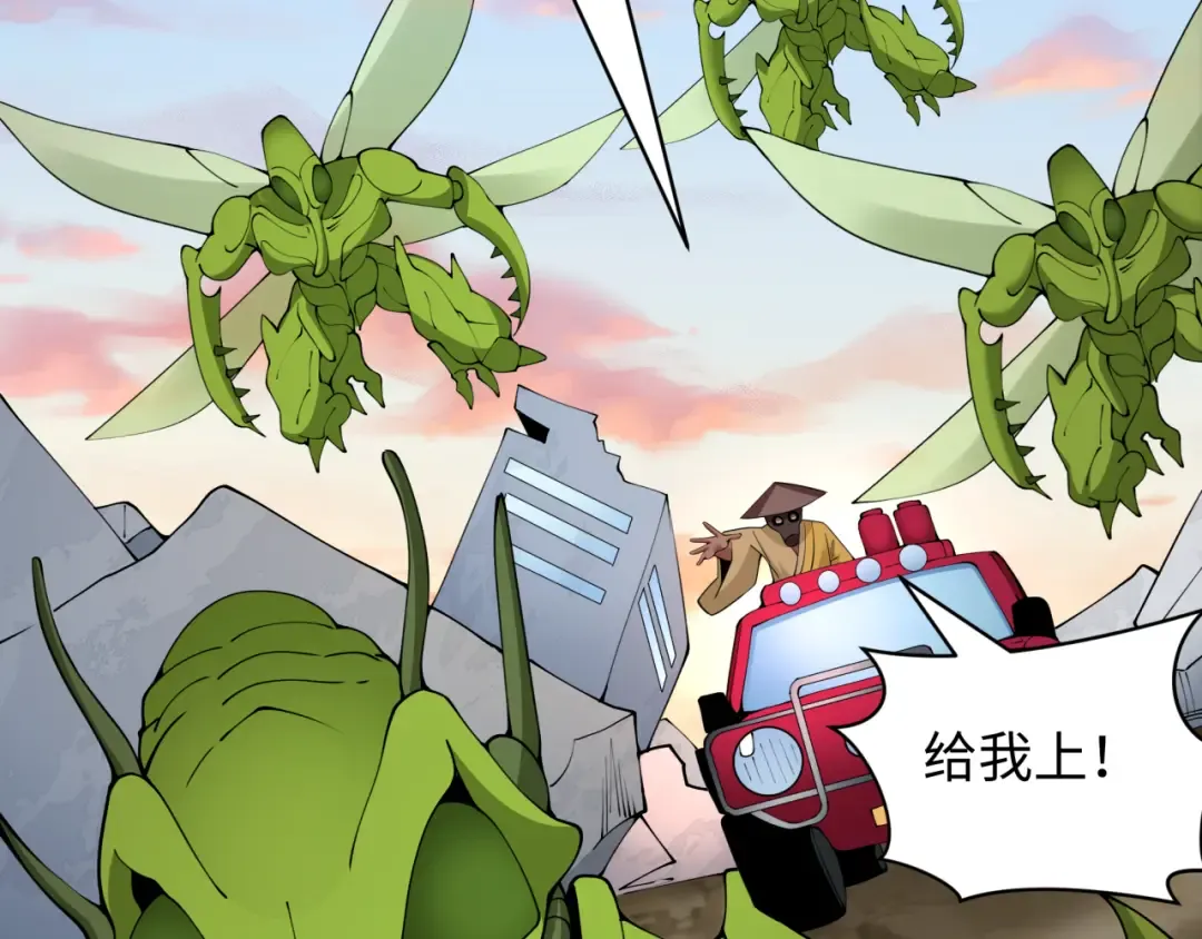 第418话 扶桑篇-疯狂实验室！ 第18页