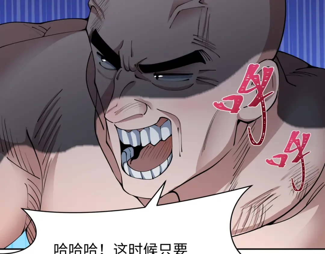 第418话 扶桑篇-疯狂实验室！ 第27页
