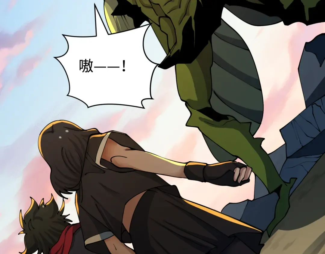 第418话 扶桑篇-疯狂实验室！ 第37页