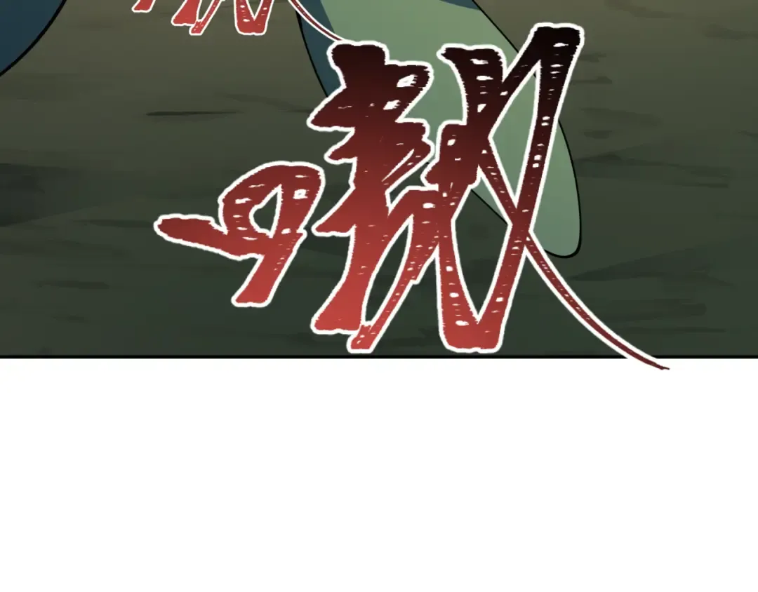第418话 扶桑篇-疯狂实验室！ 第43页