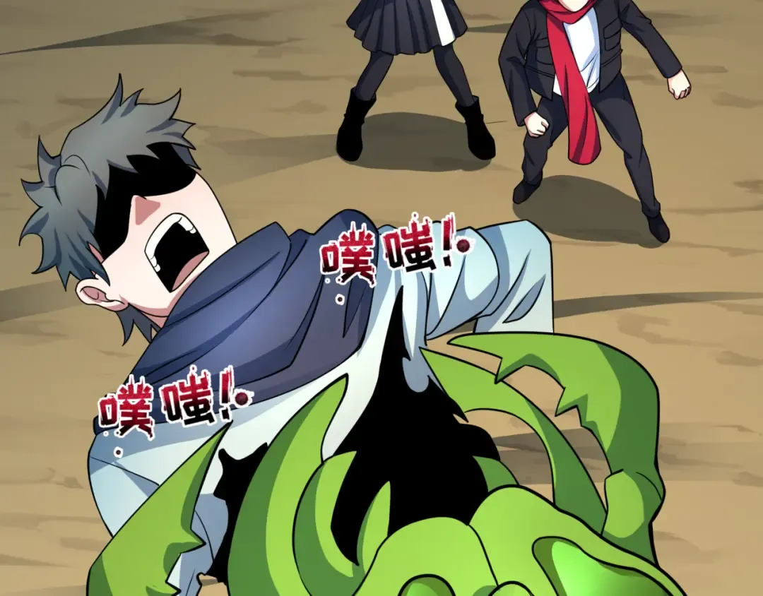 第418话 扶桑篇-疯狂实验室！ 第46页