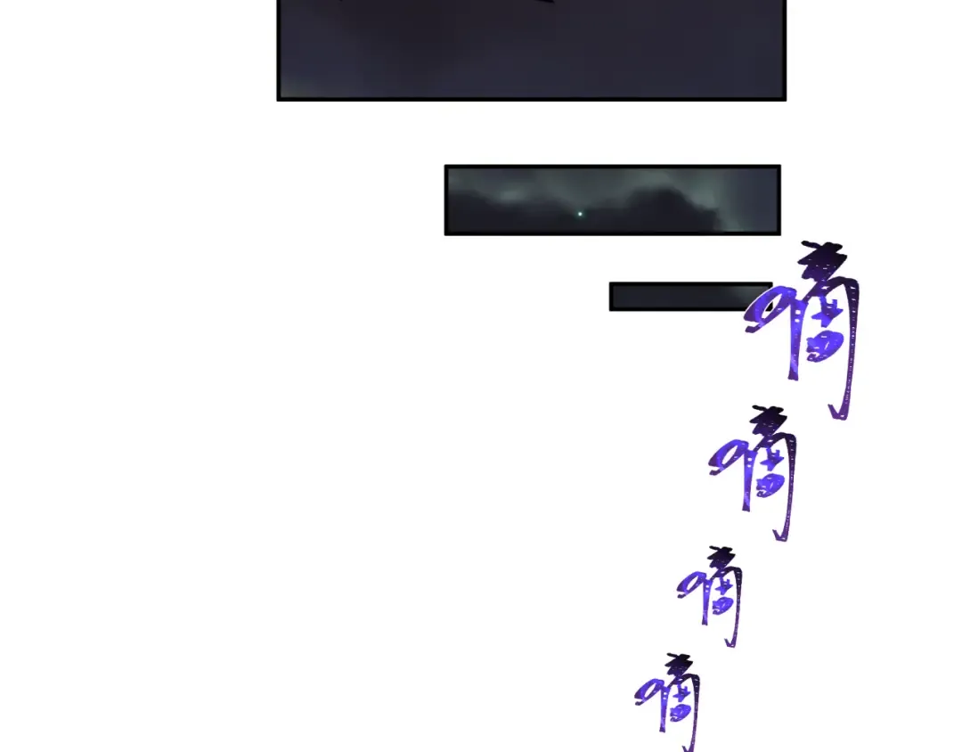 第418话 扶桑篇-疯狂实验室！ 第57页