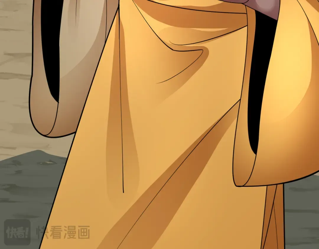 第418话 扶桑篇-疯狂实验室！ 第61页