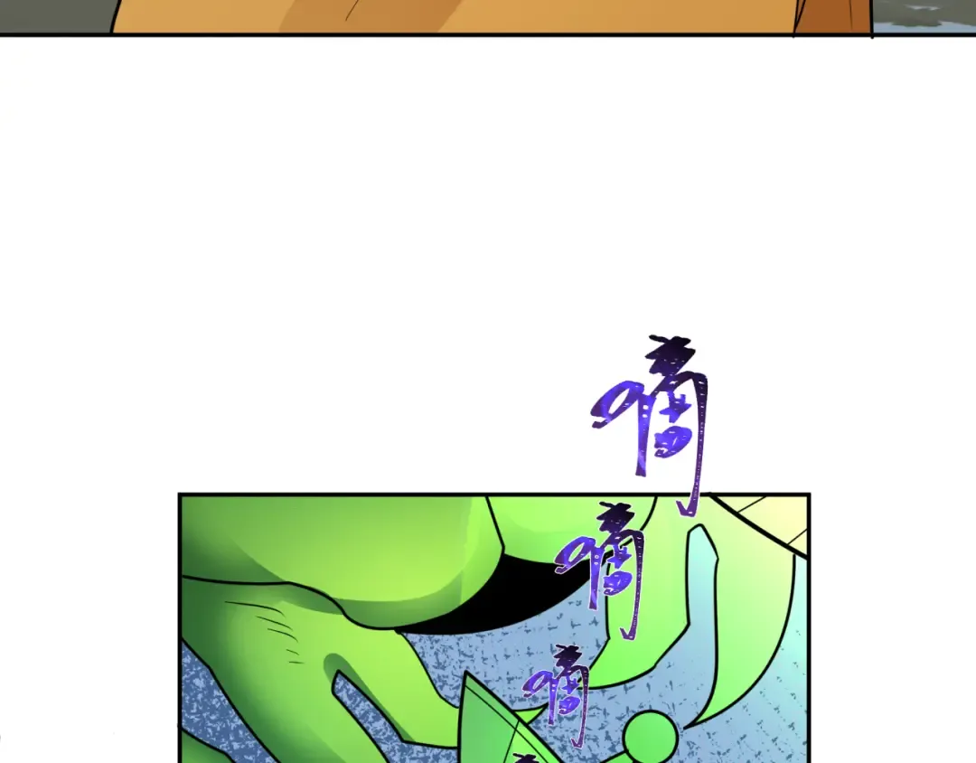 第418话 扶桑篇-疯狂实验室！ 第62页