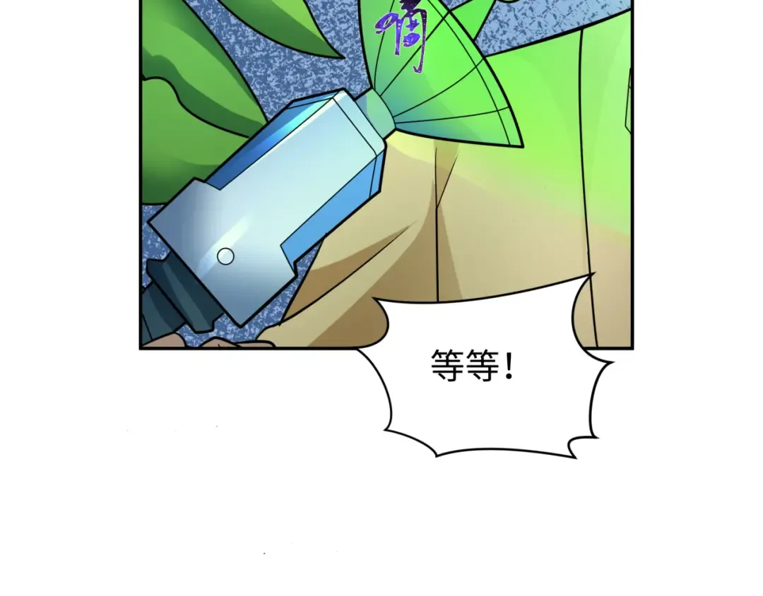 第418话 扶桑篇-疯狂实验室！ 第63页