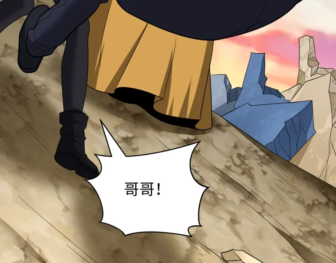 第418话 扶桑篇-疯狂实验室！ 第81页