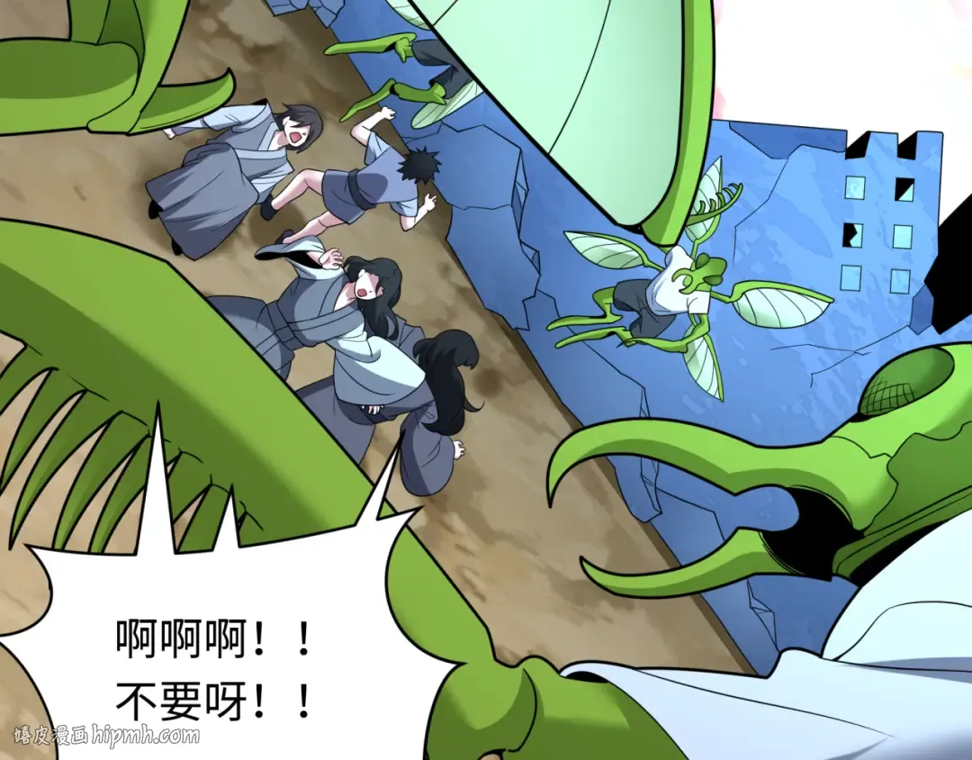 第418话 扶桑篇-疯狂实验室！ 第96页