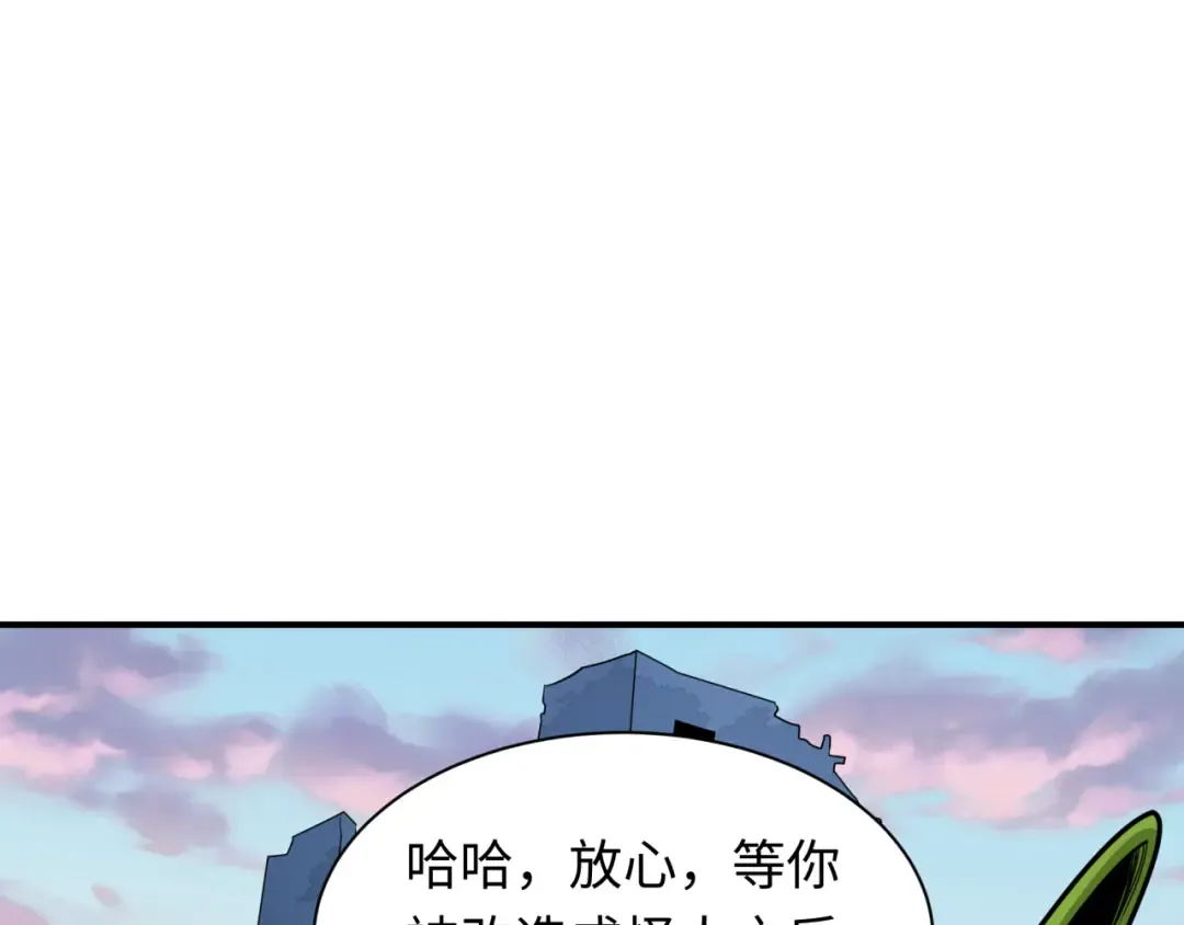 第418话 扶桑篇-疯狂实验室！ 第103页