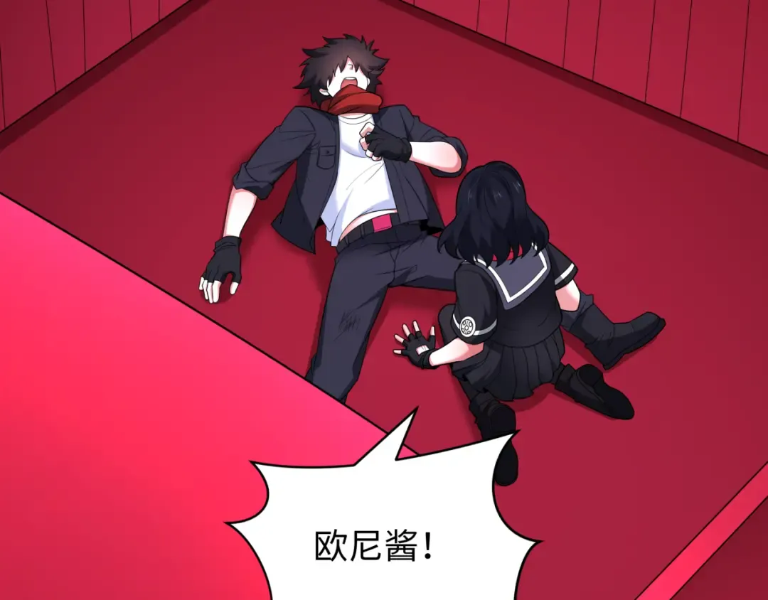 第418话 扶桑篇-疯狂实验室！ 第114页