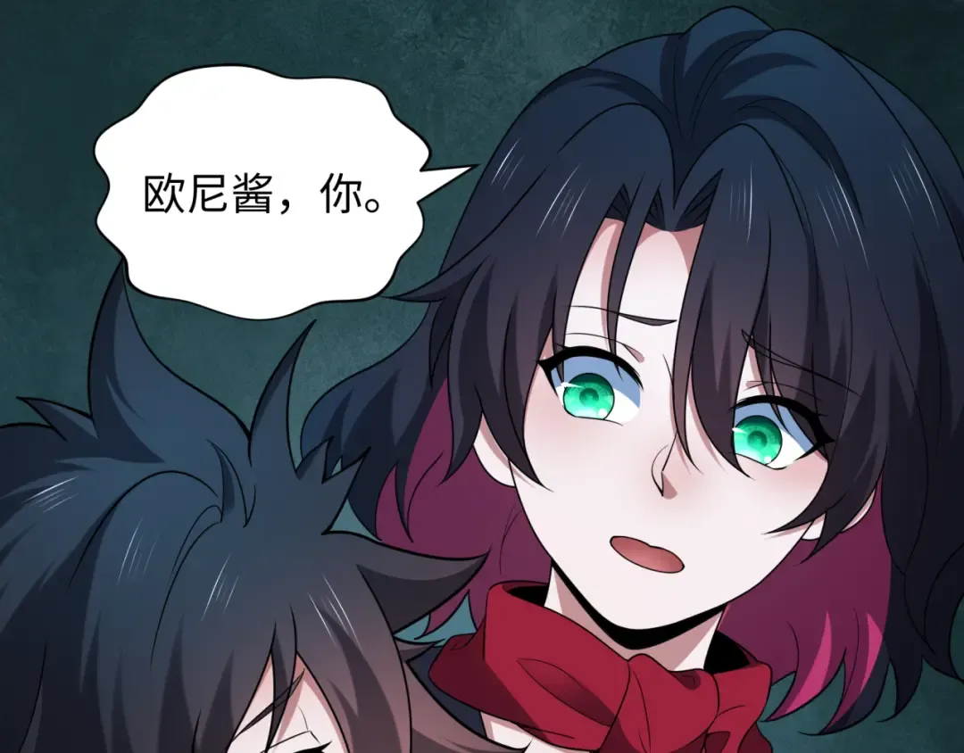 第418话 扶桑篇-疯狂实验室！ 第117页