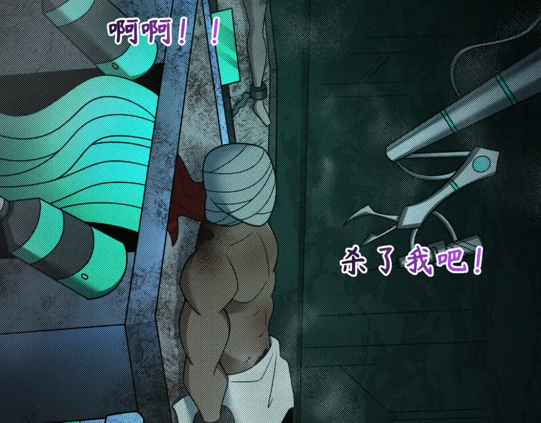 第418话 扶桑篇-疯狂实验室！ 第125页