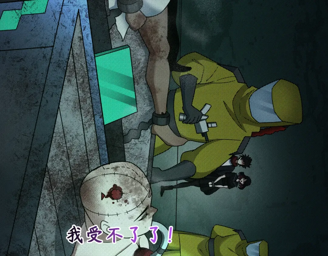 第418话 扶桑篇-疯狂实验室！ 第126页