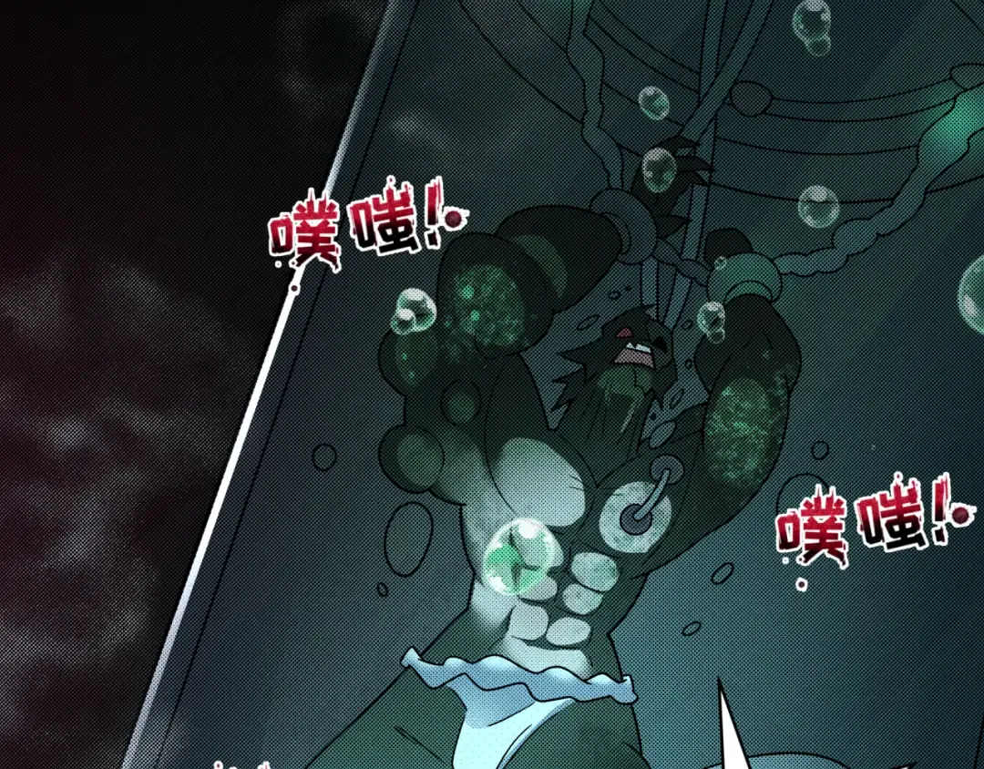 第418话 扶桑篇-疯狂实验室！ 第135页