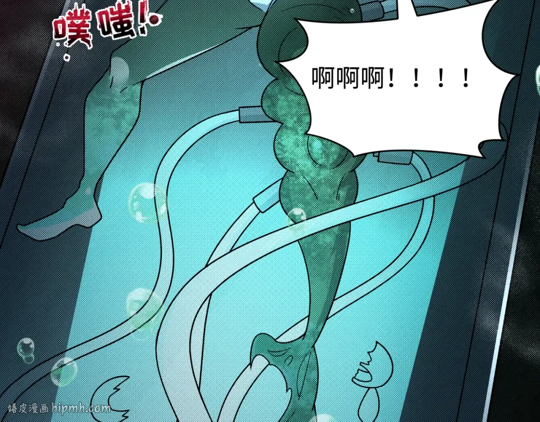 第418话 扶桑篇-疯狂实验室！ 第136页