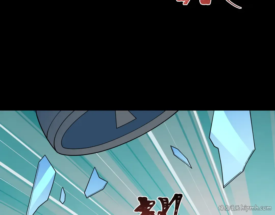 第418话 扶桑篇-疯狂实验室！ 第144页