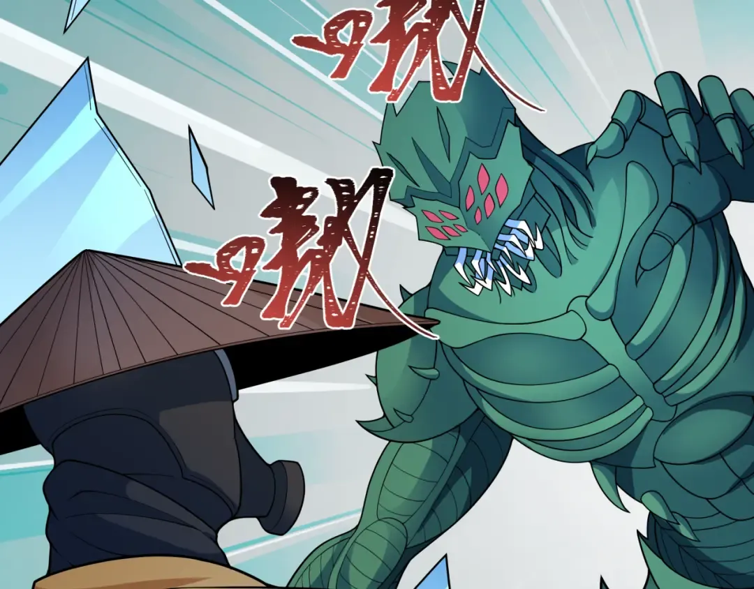 第418话 扶桑篇-疯狂实验室！ 第145页