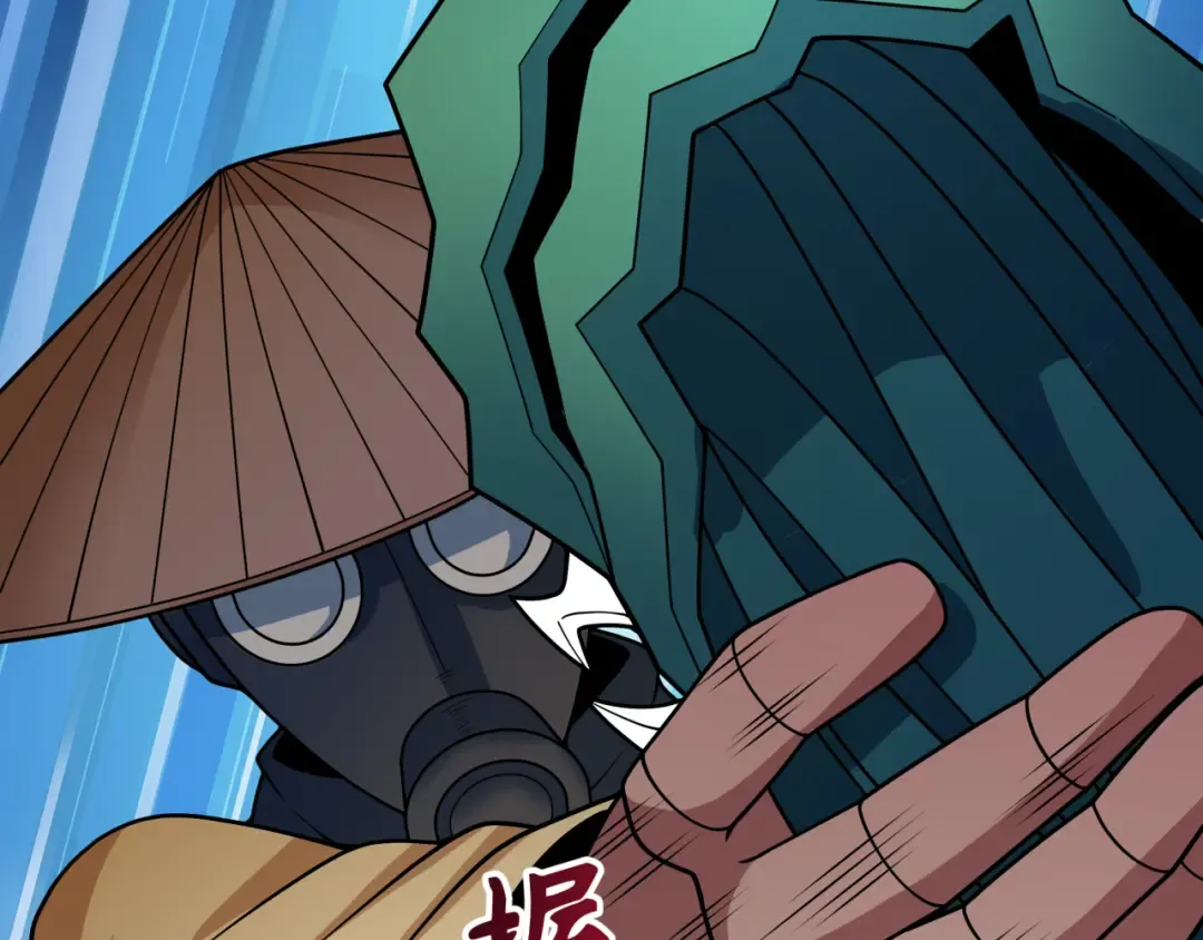 第418话 扶桑篇-疯狂实验室！ 第149页