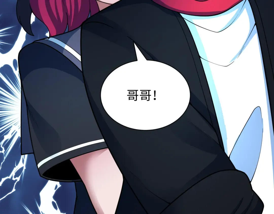 第418话 扶桑篇-疯狂实验室！ 第154页