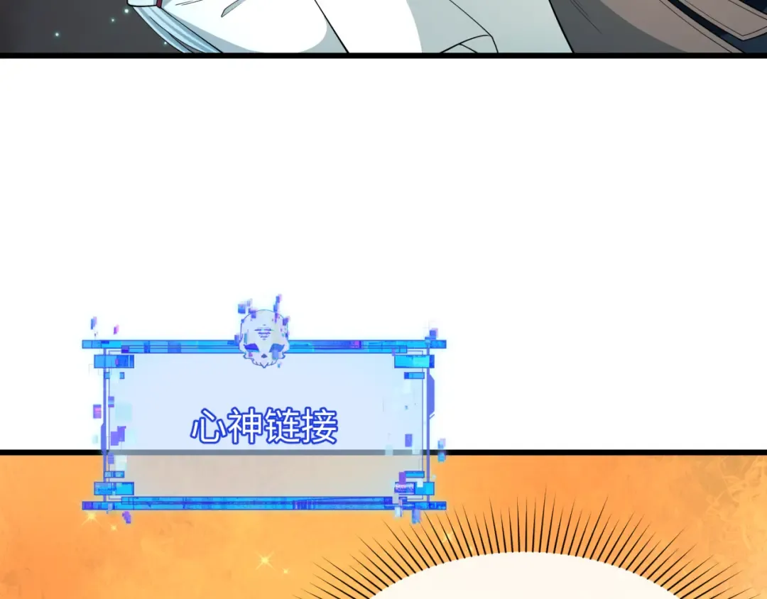 第418话 扶桑篇-疯狂实验室！ 第162页