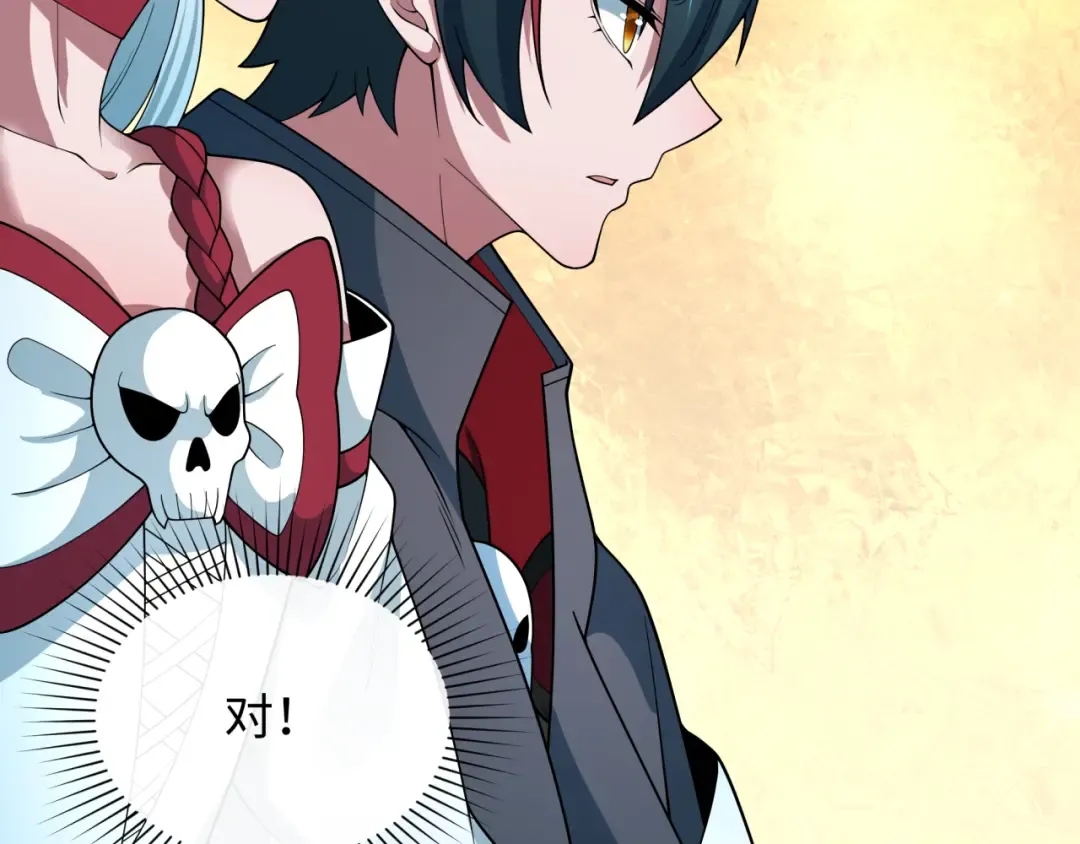 第418话 扶桑篇-疯狂实验室！ 第164页