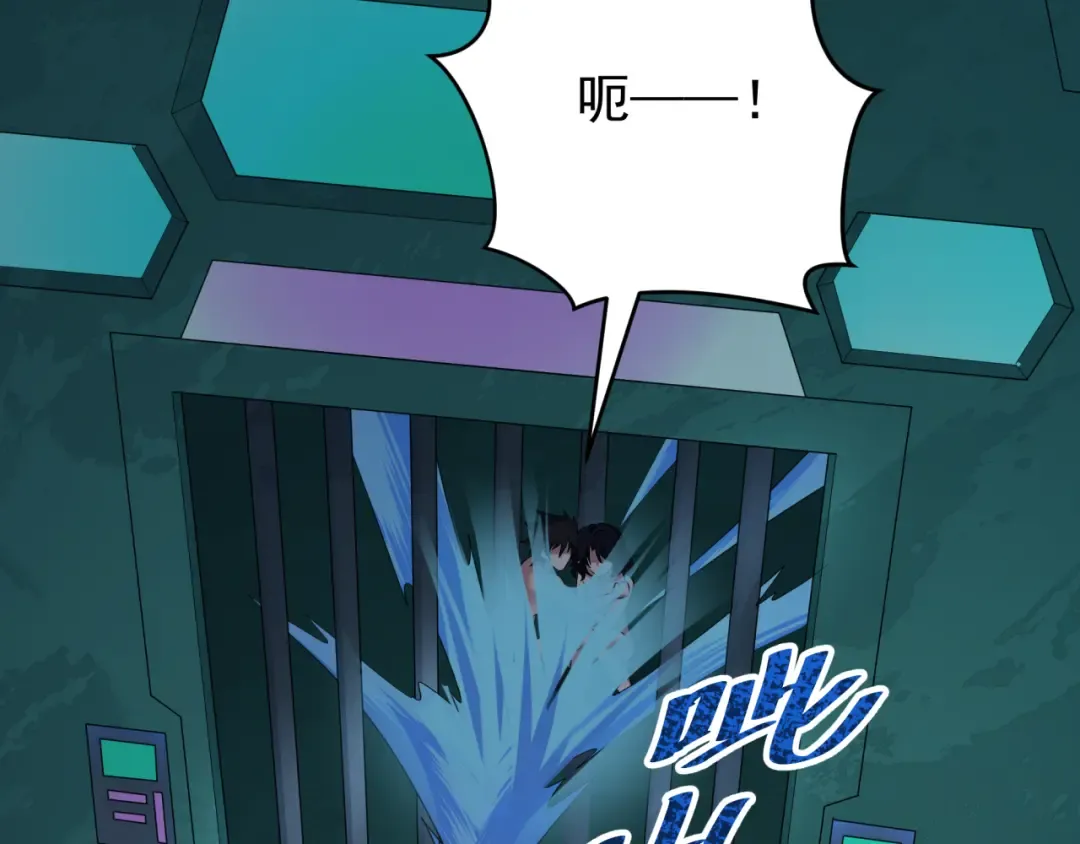 第419话 扶桑篇-被改造的两人！ 第12页