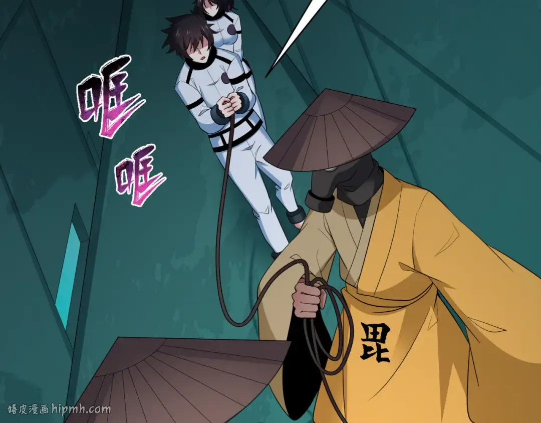 第419话 扶桑篇-被改造的两人！ 第16页