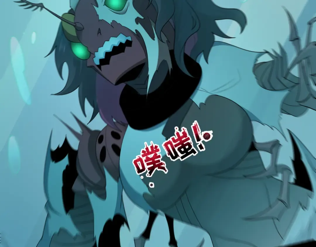 第419话 扶桑篇-被改造的两人！ 第29页
