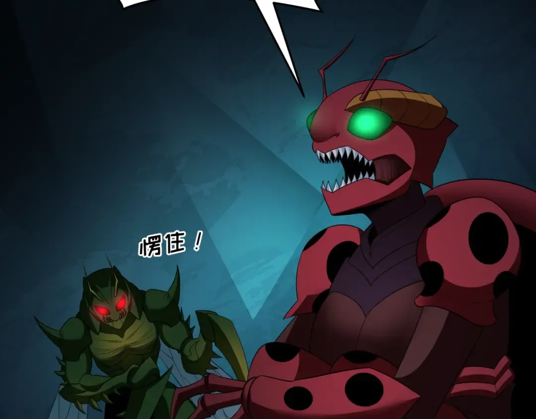 第419话 扶桑篇-被改造的两人！ 第43页