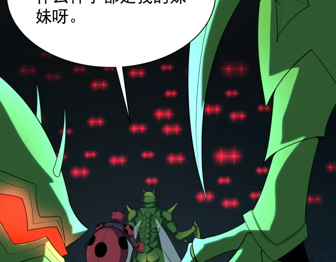 第419话 扶桑篇-被改造的两人！ 第49页
