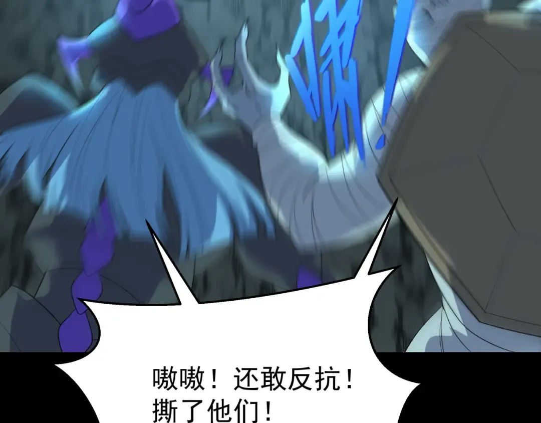 第419话 扶桑篇-被改造的两人！ 第54页