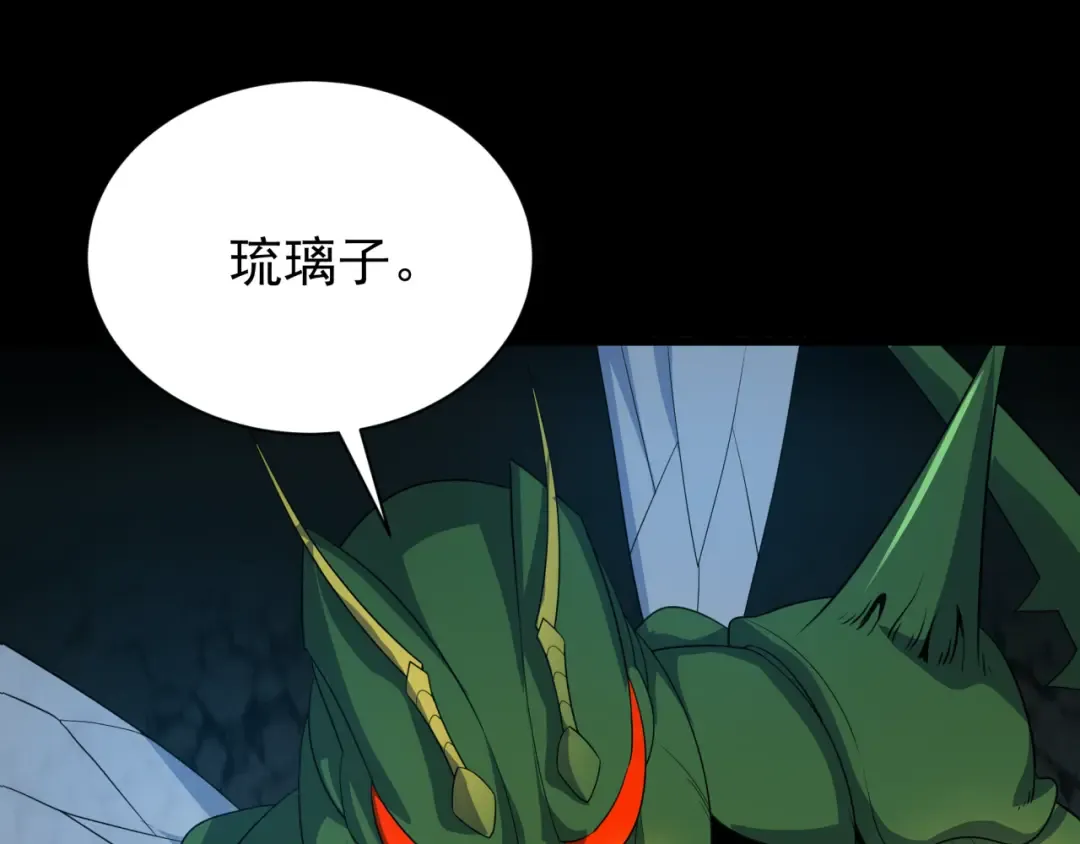 第419话 扶桑篇-被改造的两人！ 第65页