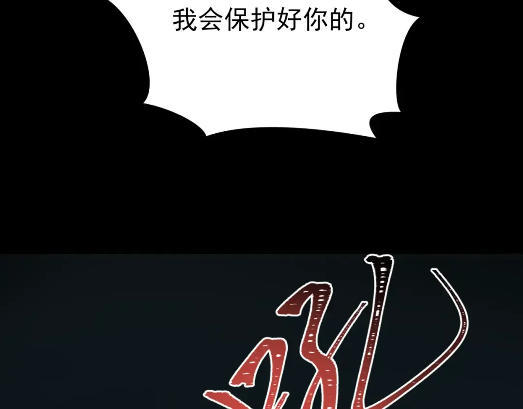 第419话 扶桑篇-被改造的两人！ 第67页