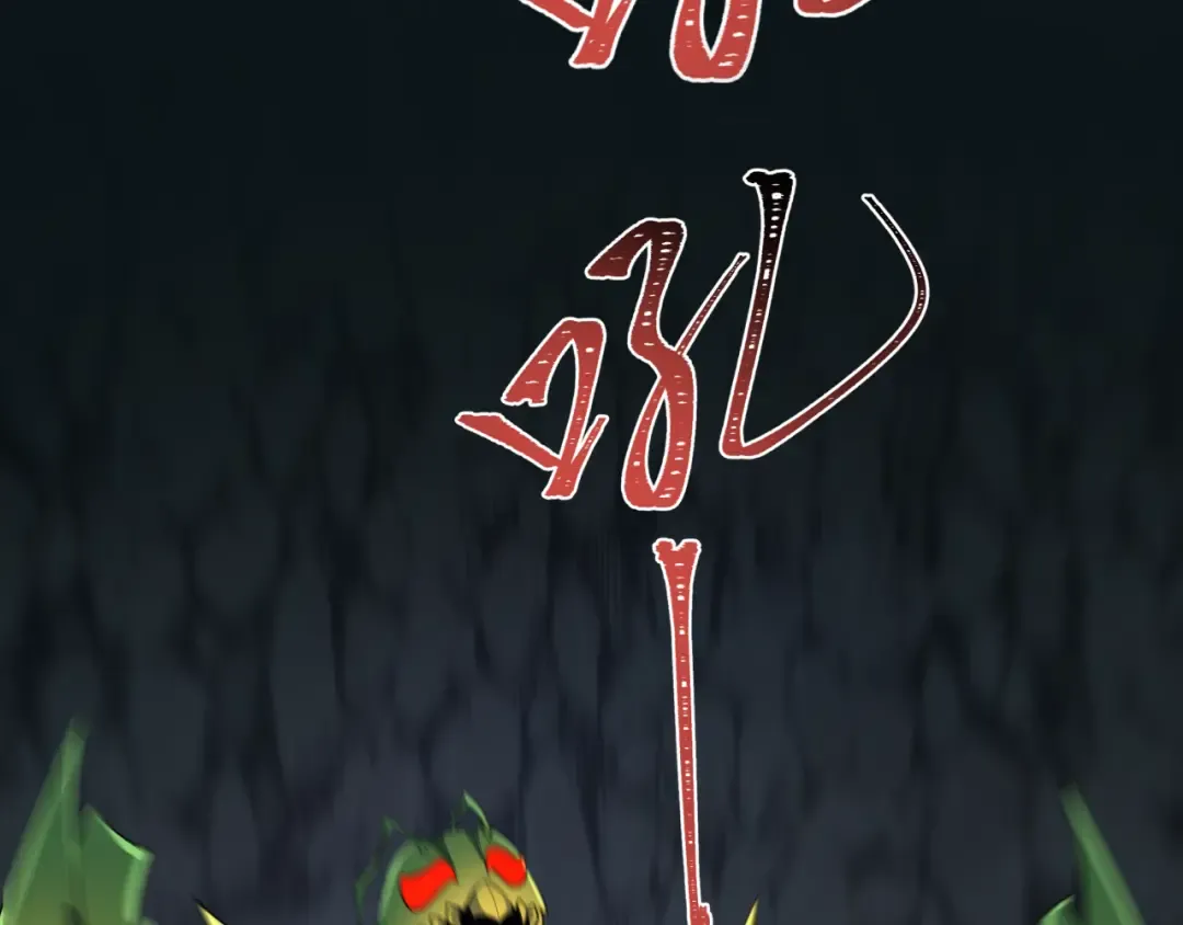 第419话 扶桑篇-被改造的两人！ 第68页