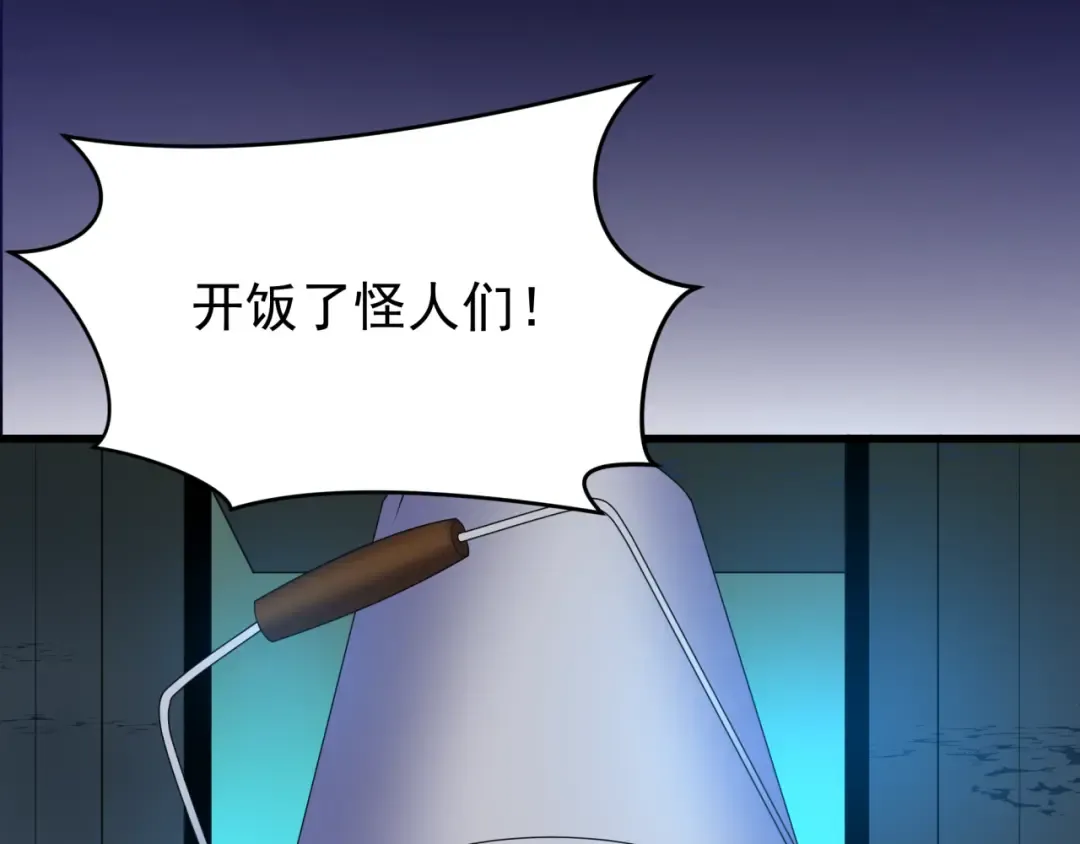 第419话 扶桑篇-被改造的两人！ 第73页