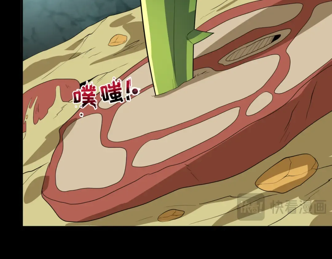第419话 扶桑篇-被改造的两人！ 第92页