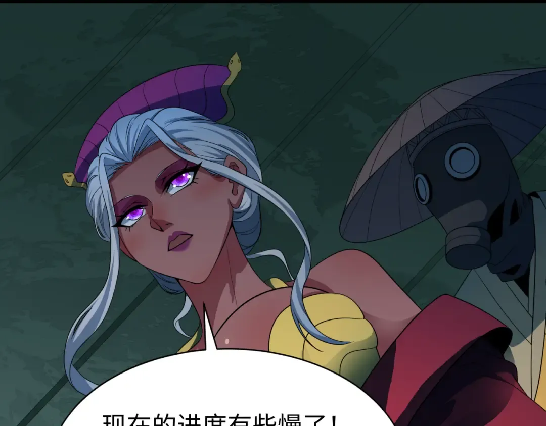 第419话 扶桑篇-被改造的两人！ 第102页