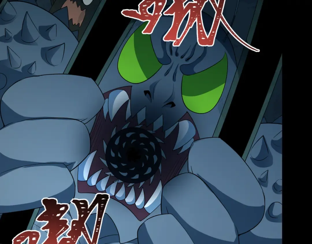 第419话 扶桑篇-被改造的两人！ 第108页
