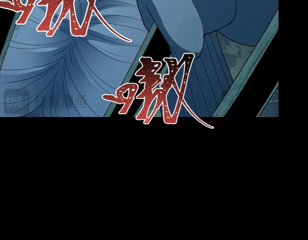 第419话 扶桑篇-被改造的两人！ 第109页